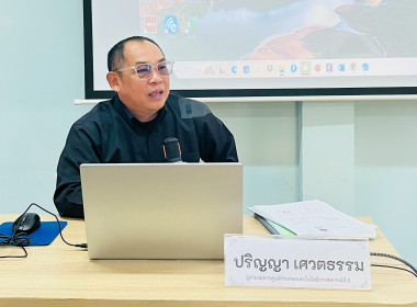 ประชุมเชิงปฏิบัติการ กิจกรรมที่ 2 ... พารามิเตอร์รูปภาพ 24